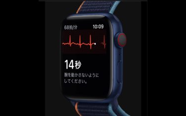 Apple Watch Series4〜6(SE非対応)で心電図計測可能に！バイオハザードの体力ゲージが現実になった？