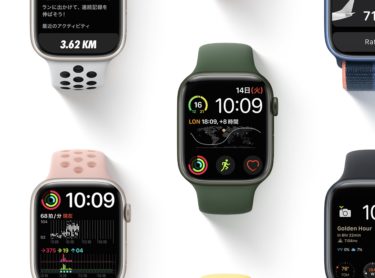 Apple Watchを使うならiPhoneのリマインダー通知がおすすめ