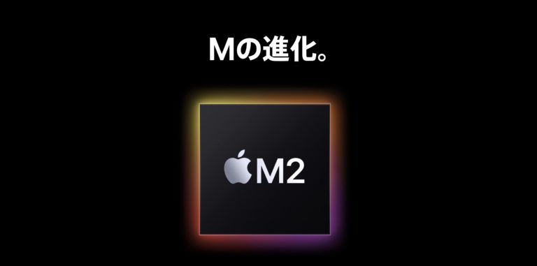 M2_Mの進化
