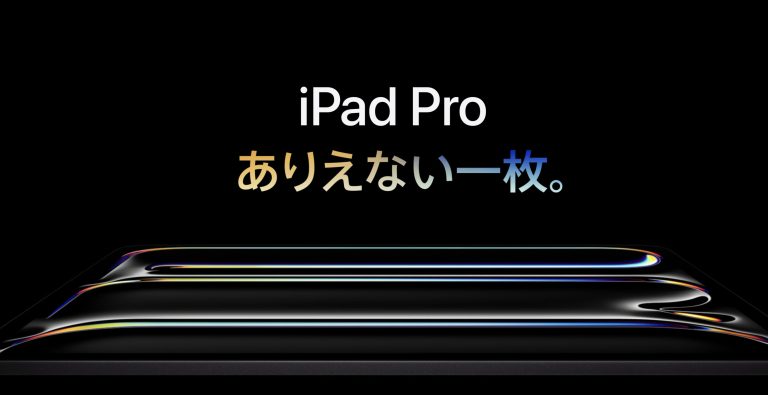 M4搭載iPadPro_GPU比較