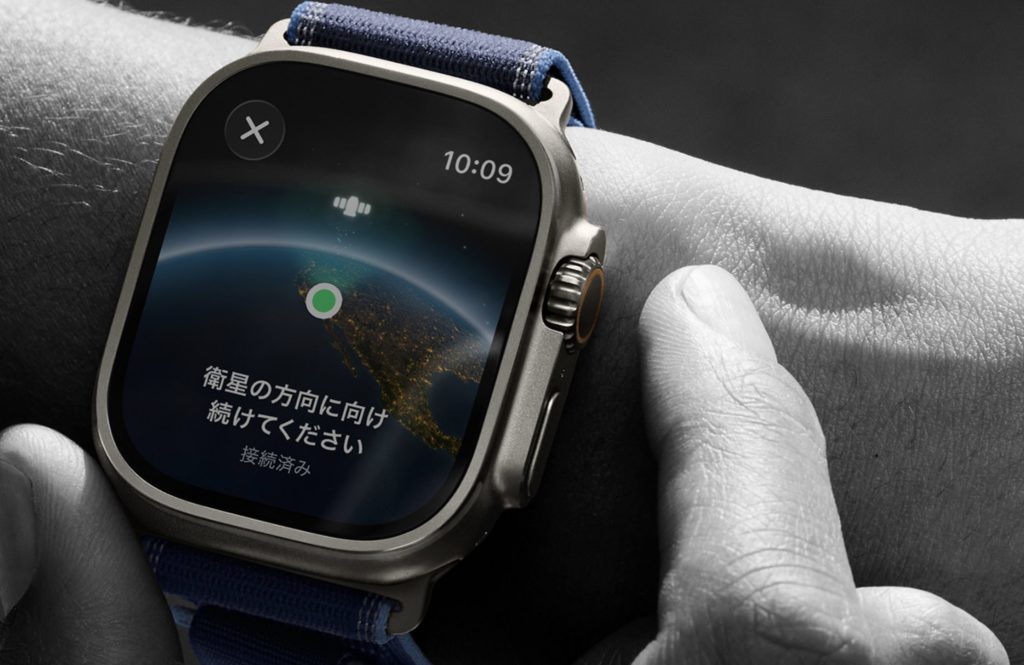 AppleWatchUltra3_衛星通信