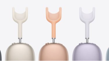 AirPods Max 2は何が変わった？気になる音質やスペック、重さなどを解説